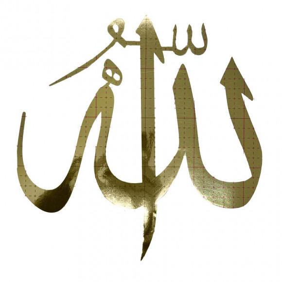 Наклейка стикер "Аллах велик"