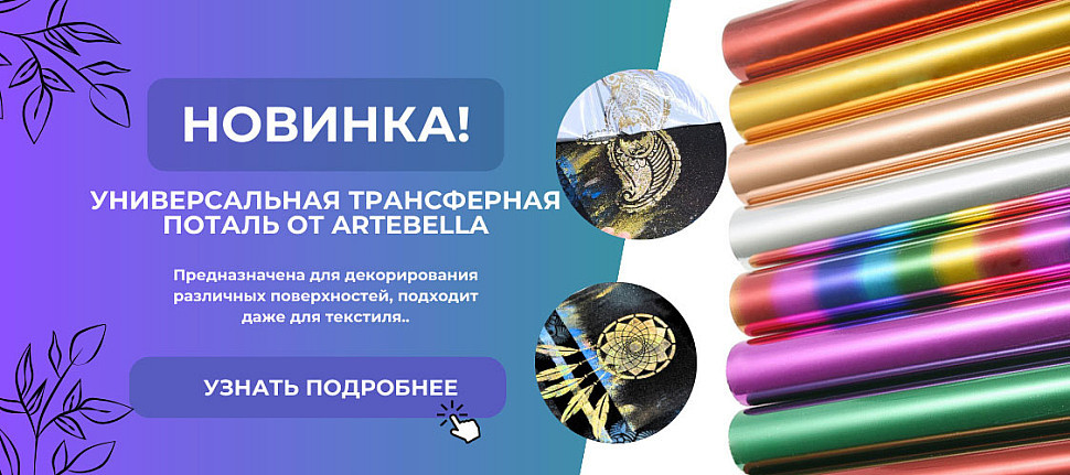 https://dekoshop.kz/category/potal-dlya-tkaniii/