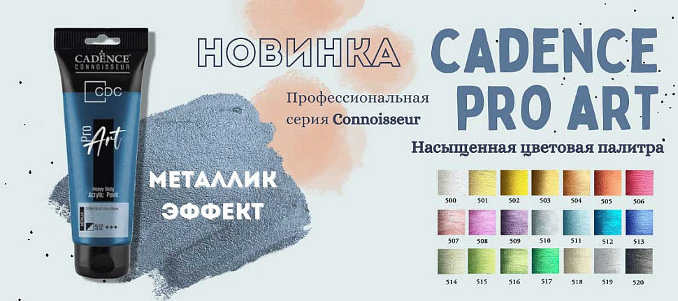 https://dekoshop.kz/category/proart-cadence/