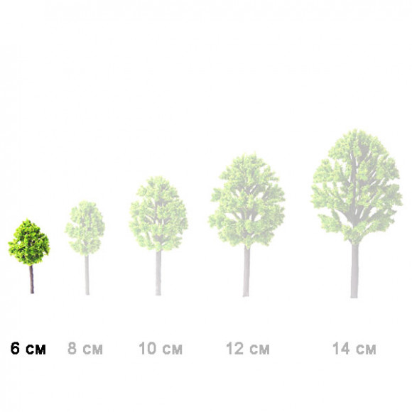 Макетное дерево Вяз 60 мм