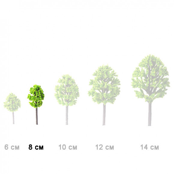 Макетное дерево Вяз 80 мм