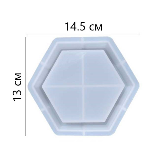 Молд силиконовый "Поднос шестигранник с бортиком", 13 х 14.5 см