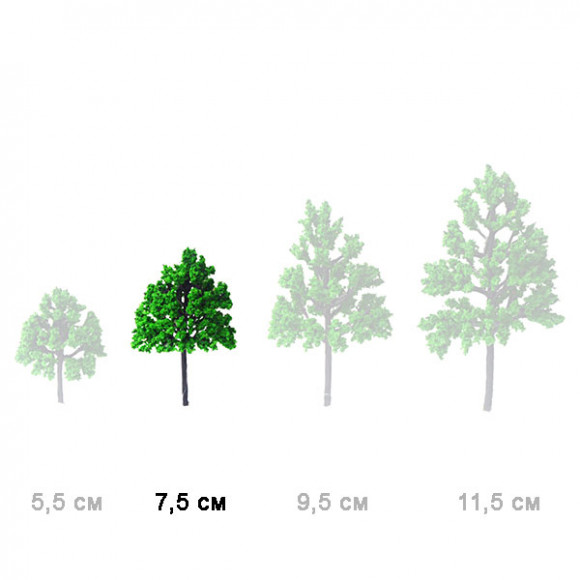 Макетное дерево Ольха 75 мм